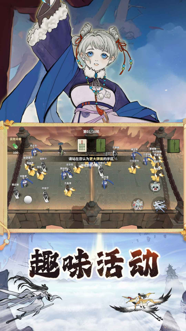 御剑封魔九游版