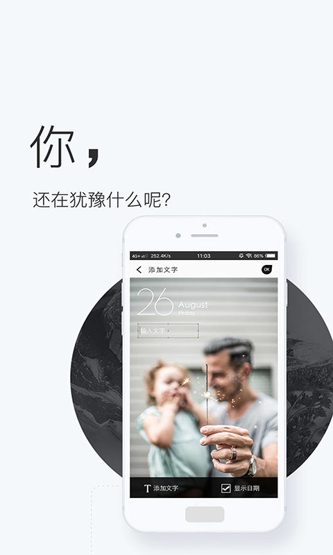 壁纸神器官方版