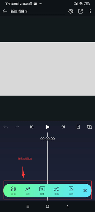 alightmotion秋风版app