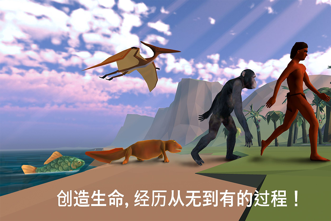 从细胞到奇点进化永无止境最新版