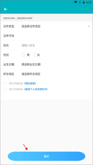 基层卫生官方正版