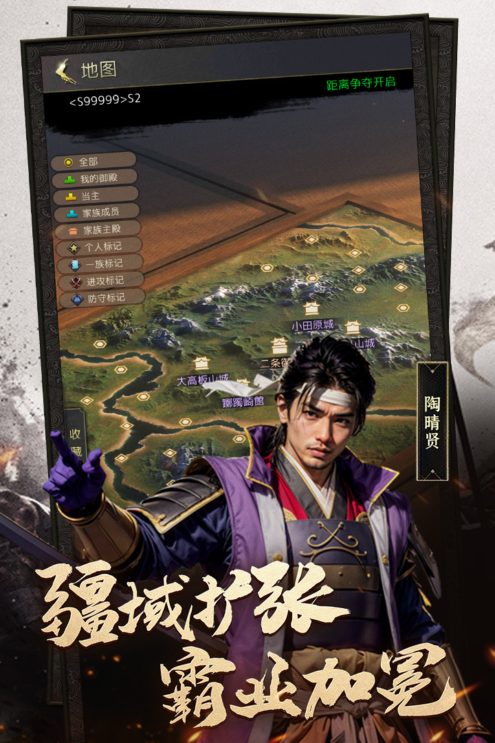 辉煌岁月九游版