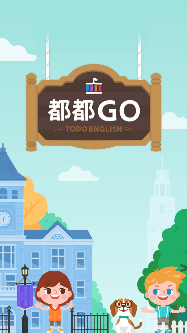 都都英语app