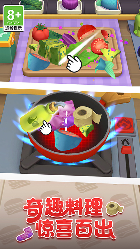 我的汤姆猫2