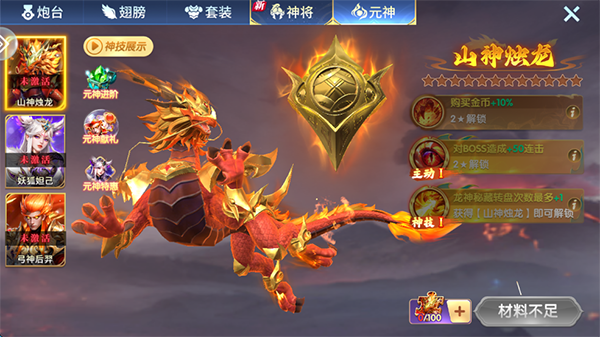 全民街机捕鱼官方版