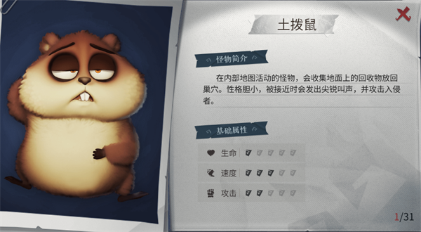 超自然行动组官方正版