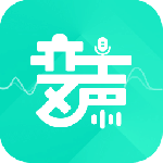 变声器免费版