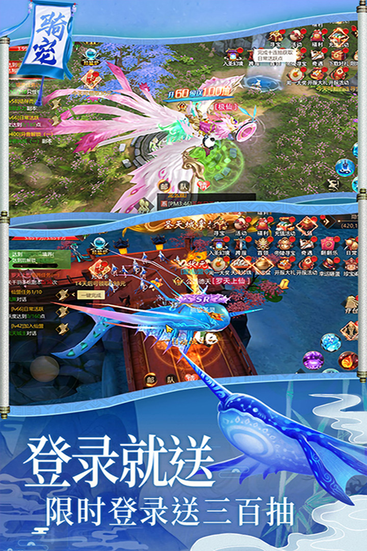 梦幻诸石官方版折扣版