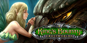 国王的恩赐：交错世界