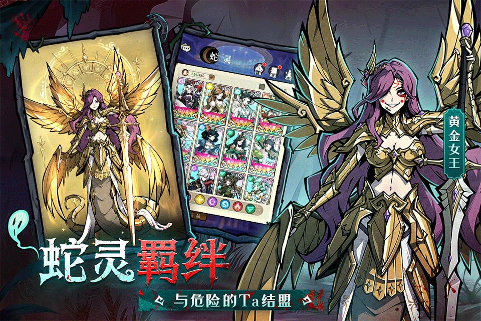 幻灵召唤师九游版