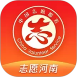 志愿河南app