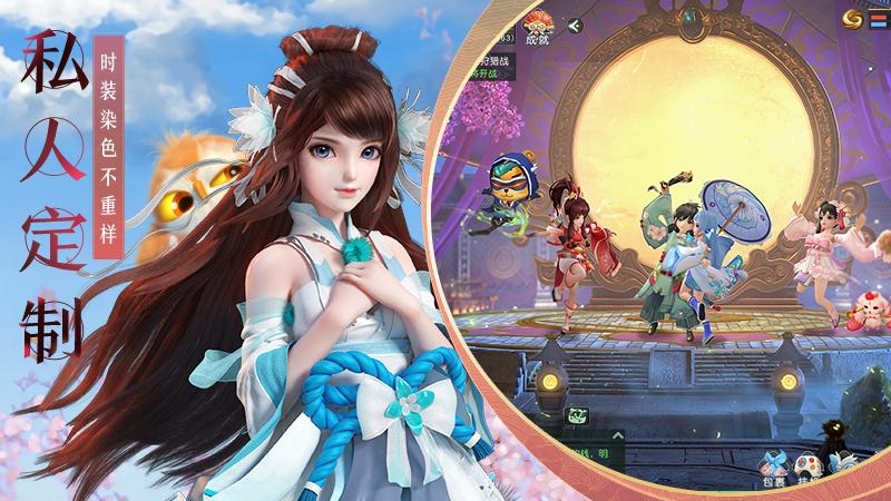 神雕侠侣2魅族版