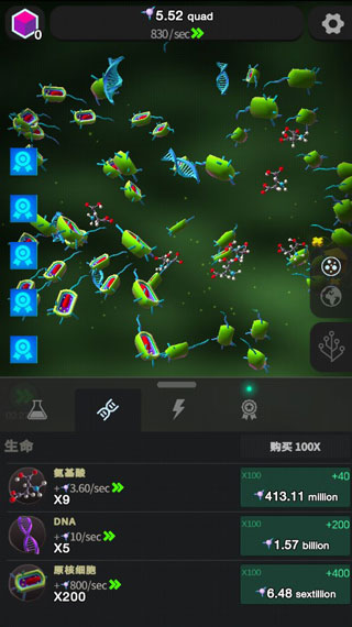 从细胞到奇点进化永无止境最新版