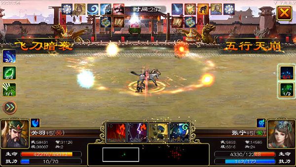 超级群英传九游版