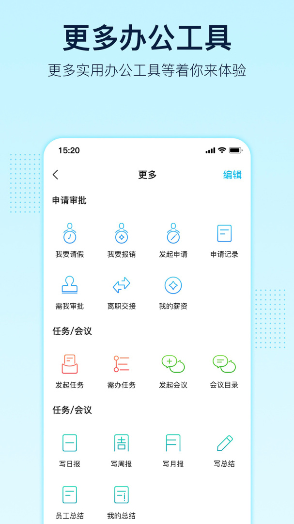 智企