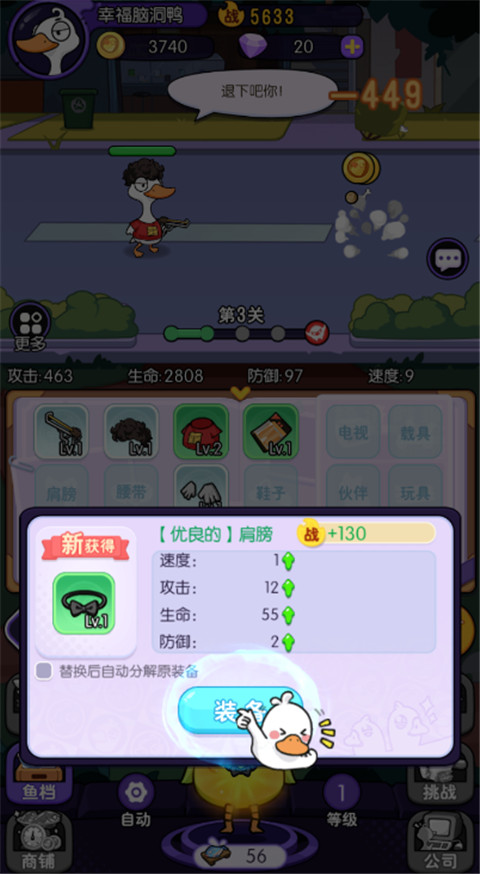 飞弹大侠0.1折版手游