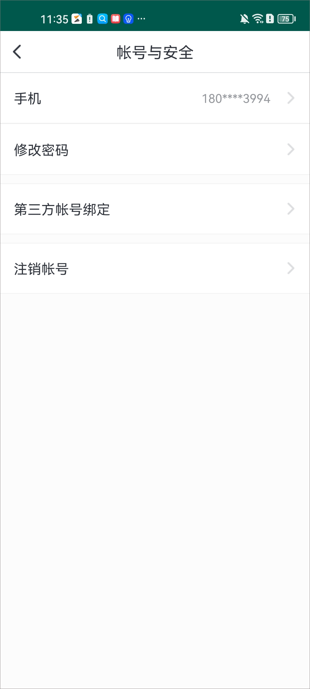 咪咕善跑官方版app