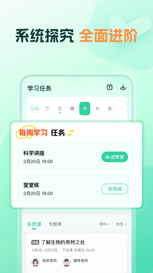 小鹿写字app
