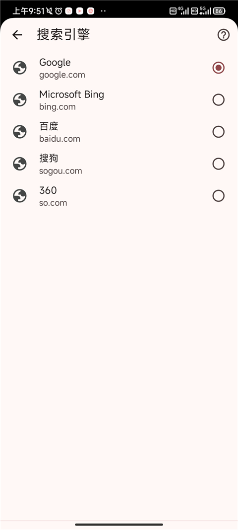 Chrome浏览器鸿蒙版