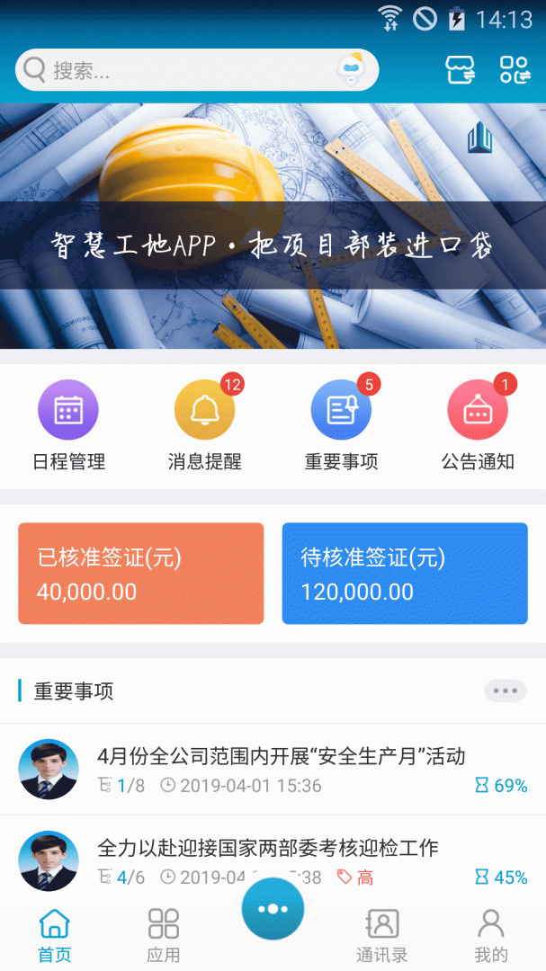 昇云app