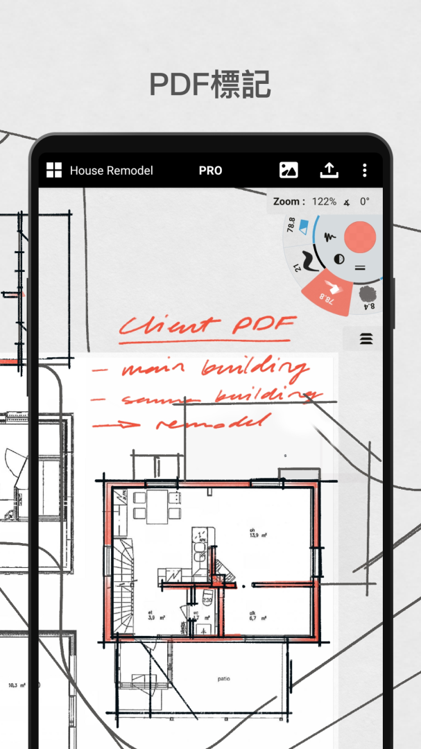 概念画板app最新版