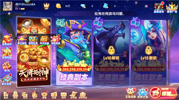 指尖捕鱼红包最新版