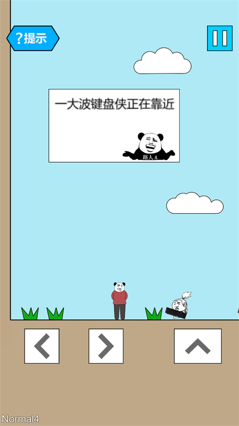 妙啊测试版