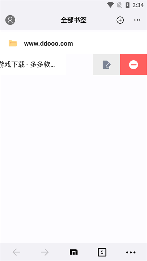 傲游浏览器app