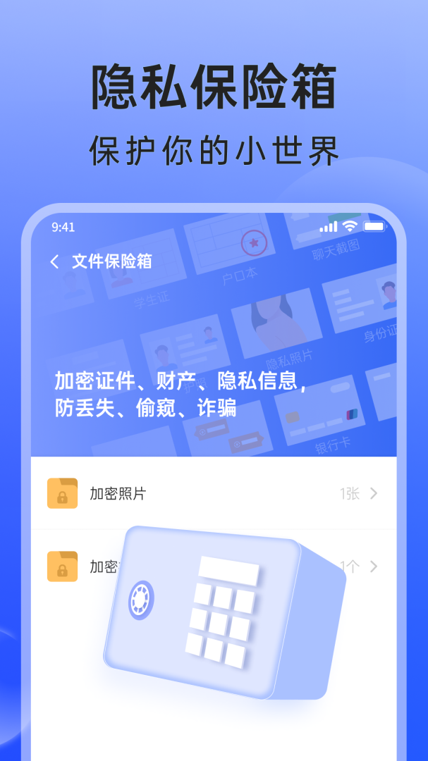 米果相片大师app