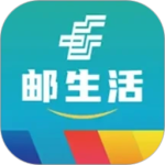 邮生活最新版本