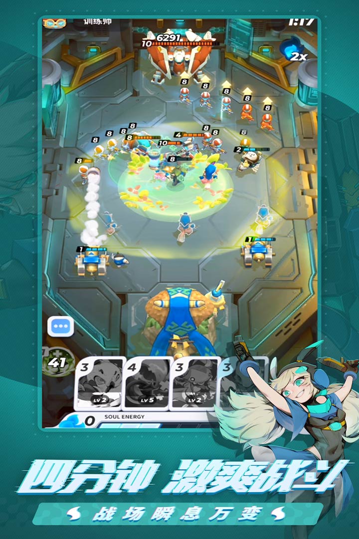 伊甸之战国际版