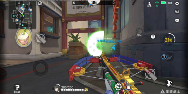 王牌战士腾讯版