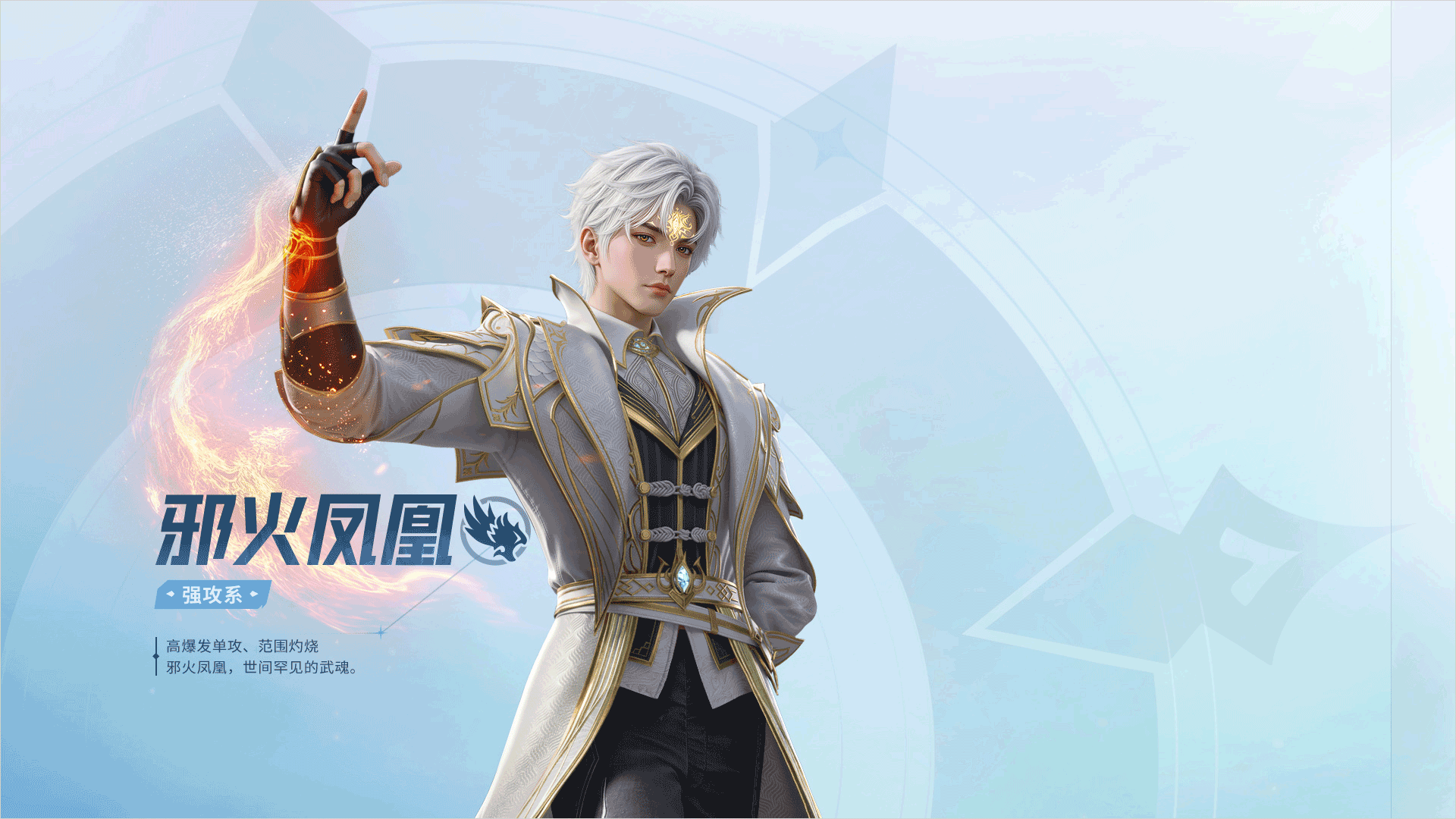 斗罗大陆猎魂世界oppo版