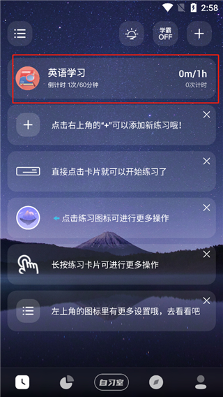 燃草最新版app