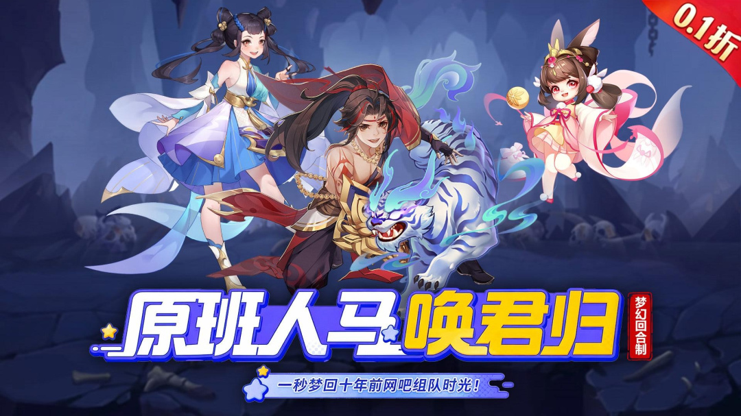 御剑红尘小米版
