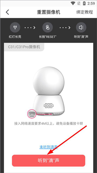 和目家庭监控app