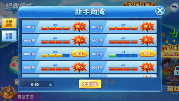 途游休闲捕鱼高爆版