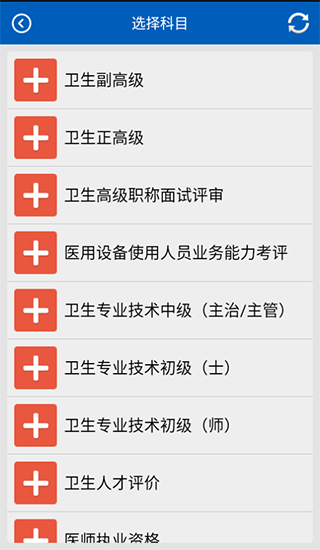 助考之星官方版