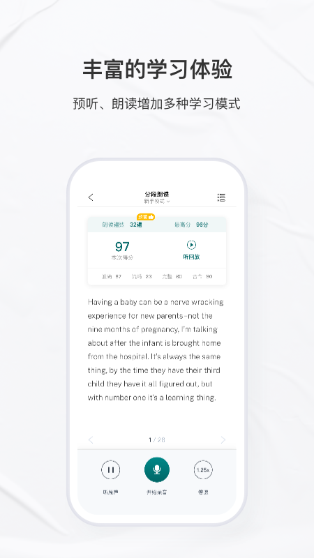 友邻优课最新版app