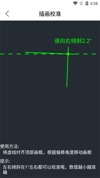 尺子测量仪专家官方版