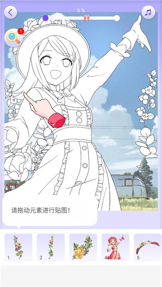 画画小助手官方版