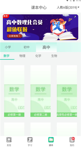 物理大师官方版
