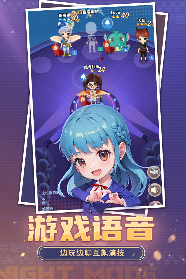 推理学院oppo版