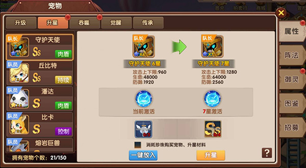 彩虹物语官方版