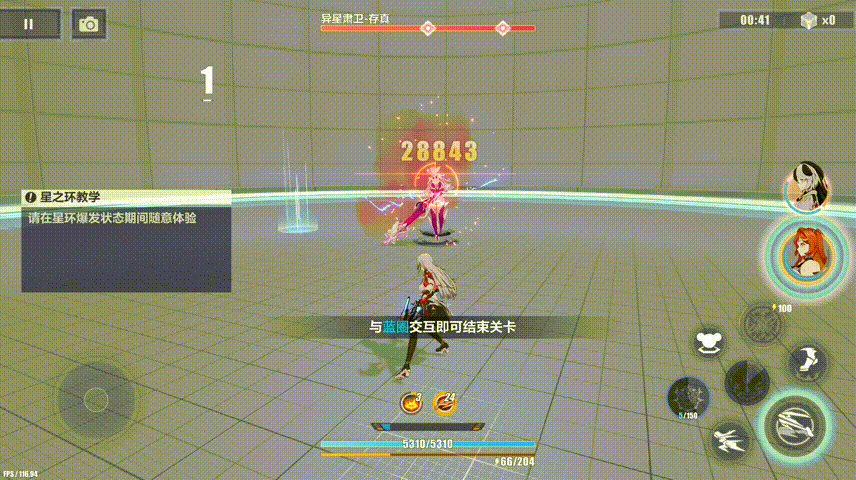 崩坏3东南亚服(Honkai Impact 3)