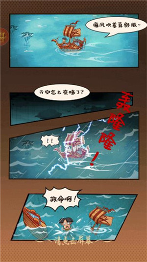 开荒当岛主官方版手游