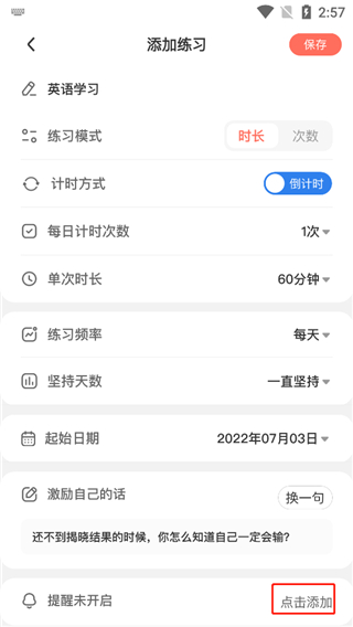 燃草最新版app