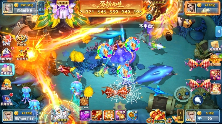 指尖捕鱼百度渠道服