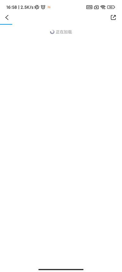 掌上嵊泗app官方版