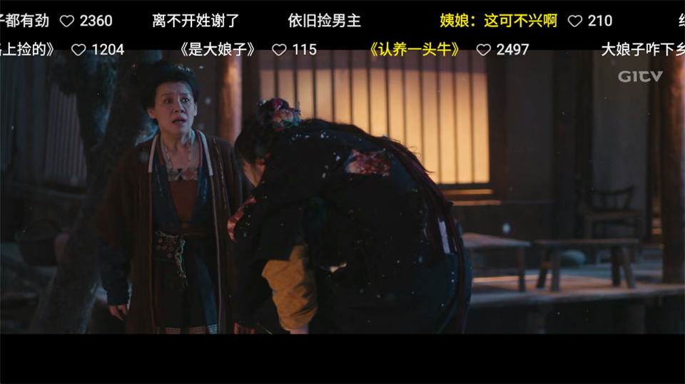 爱奇艺tv版(又叫银河奇异果)